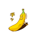 のんびりバナナ（個別スタンプ：15）