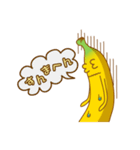のんびりバナナ（個別スタンプ：17）