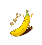 のんびりバナナ（個別スタンプ：30）
