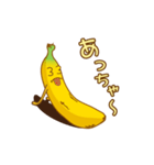 のんびりバナナ（個別スタンプ：36）
