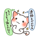 たたみかけにゃんこ！いち。（個別スタンプ：11）