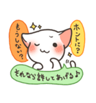 たたみかけにゃんこ！いち。（個別スタンプ：31）