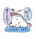 たたみかけにゃんこ！いち。（個別スタンプ：34）