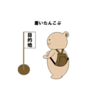 たんこぶちゃん（個別スタンプ：11）