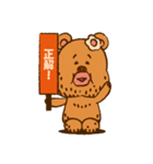 KUMARTHA クマーサ（個別スタンプ：15）