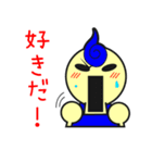 勇者と勇子（個別スタンプ：1）