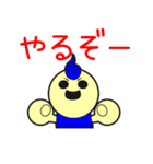 勇者と勇子（個別スタンプ：15）