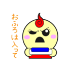 勇者と勇子（個別スタンプ：26）