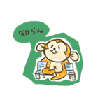 ゆるゆる猿兎猫（個別スタンプ：2）