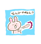 ゆるゆる猿兎猫（個別スタンプ：6）