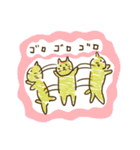 ゆるゆる猿兎猫（個別スタンプ：21）