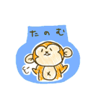 ゆるゆる猿兎猫（個別スタンプ：28）