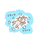 ゆるゆる猿兎猫（個別スタンプ：36）