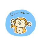 ゆるゆる猿兎猫（個別スタンプ：40）
