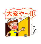 だんじりボーイズ！グルチャ寄り合い！（個別スタンプ：10）