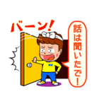 だんじりボーイズ！グルチャ寄り合い！（個別スタンプ：18）