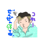HIP HOP先輩（個別スタンプ：9）