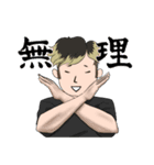 HIP HOP先輩（個別スタンプ：26）