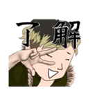 HIP HOP先輩（個別スタンプ：27）