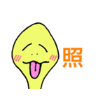 ぺろぺろ星人（個別スタンプ：22）