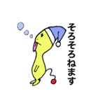 ぺろぺろ星人（個別スタンプ：28）