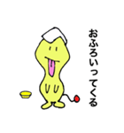 ぺろぺろ星人（個別スタンプ：34）