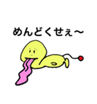 ぺろぺろ星人（個別スタンプ：35）