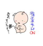 うちゅ2~地球の生活～（個別スタンプ：4）