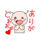 うちゅ2~地球の生活～（個別スタンプ：6）