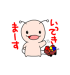 うちゅ2~地球の生活～（個別スタンプ：7）