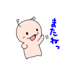 うちゅ2~地球の生活～（個別スタンプ：9）