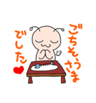 うちゅ2~地球の生活～（個別スタンプ：13）
