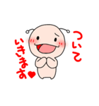 うちゅ2~地球の生活～（個別スタンプ：17）