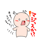 うちゅ2~地球の生活～（個別スタンプ：23）