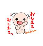 うちゅ2~地球の生活～（個別スタンプ：28）