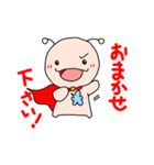 うちゅ2~地球の生活～（個別スタンプ：31）