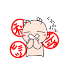 うちゅ2~地球の生活～（個別スタンプ：36）