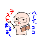 うちゅ2~地球の生活～（個別スタンプ：39）