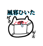 みやねこ（個別スタンプ：31）