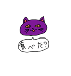 疑問符の猫（個別スタンプ：29）