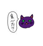 疑問符の猫（個別スタンプ：34）