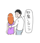 もう俺にかまわないで！（個別スタンプ：4）