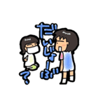 姉と妹（個別スタンプ：20）