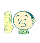 上からおじさん（個別スタンプ：1）