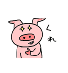 豚の喜怒哀楽スタンプ（個別スタンプ：7）