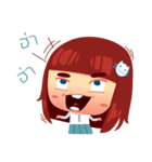 Ross (Thai Version)（個別スタンプ：13）
