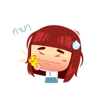 Ross (Thai Version)（個別スタンプ：33）