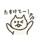 ねこのーと。Message2（個別スタンプ：32）