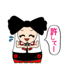 痛快！マトリョーシュカちゃん！（個別スタンプ：24）