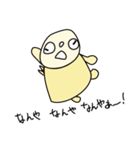ちっちゃな羽の天使くん（個別スタンプ：1）